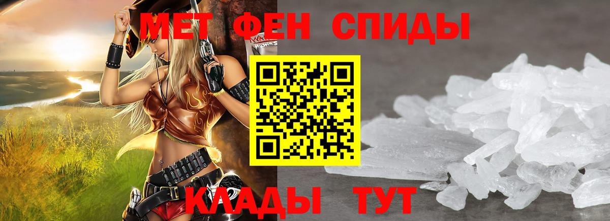 АМФ 97% Избербаш