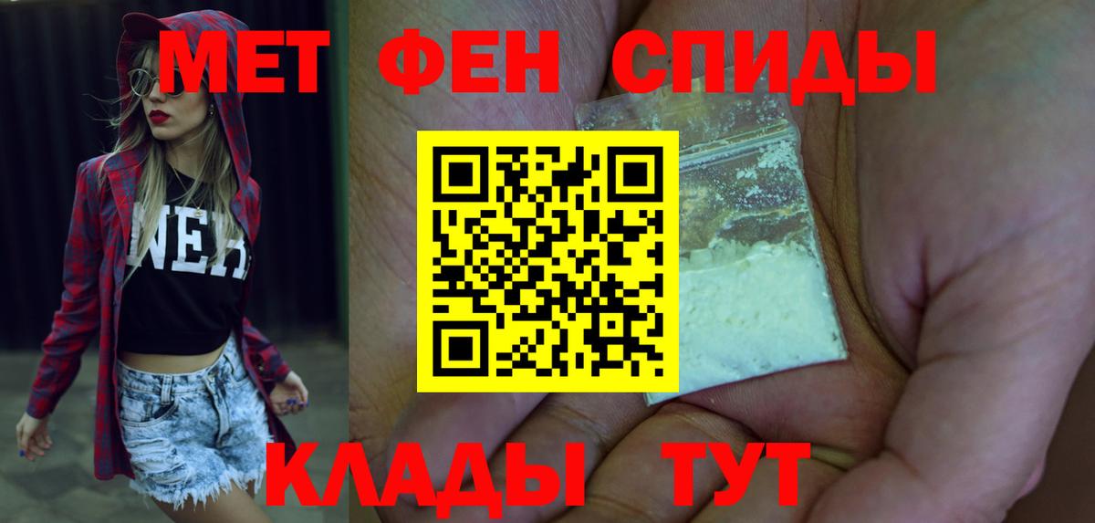 Amphetamine  Амфетамин Розовый  Вход с VPN  Избербаш 