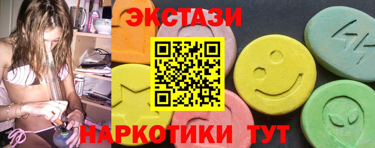 Экстази louis Vuitton Избербаш