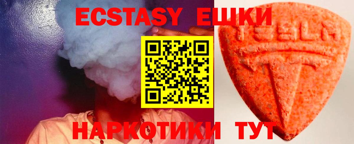 Экстази Дубай  Вход с VPN  даркнет какой сайт  ЭКСТАЗИ  Избербаш  ЭКСТАЗИ круглые 