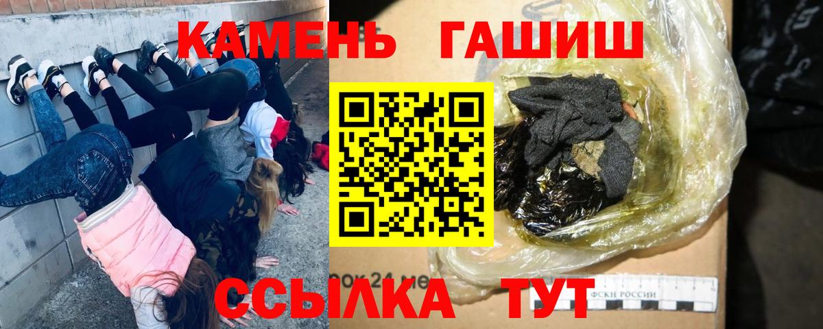 Меф кристаллы  ГАШИШ  Конопля  МЕТАМФЕТАМИН  Избербаш  Лсд 25  APVP СОЛЬ   Вход с VPN 