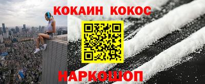 наркотики Кулебаки
