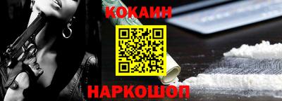 наркотики Кулебаки