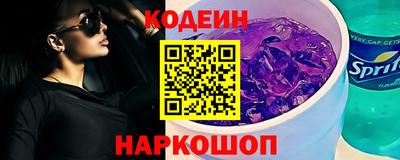 наркотики Кулебаки