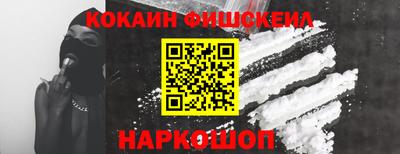 наркотики Кулебаки