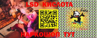 гашишное масло Кунгур