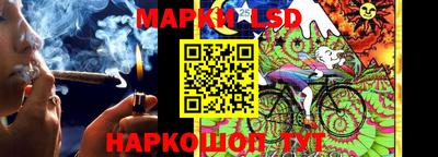 гашишное масло Кунгур