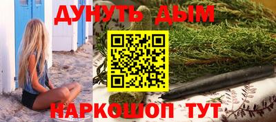 наркотики Кулебаки