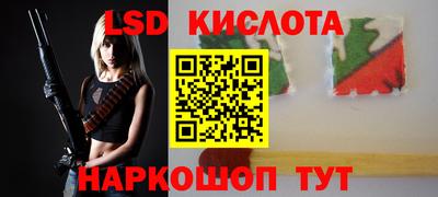 гашишное масло Кунгур