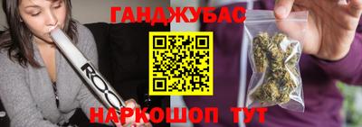 гашишное масло Кунгур