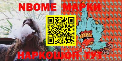 гашишное масло Кунгур
