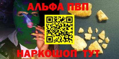 гашишное масло Кунгур