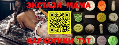 ешки Кумертау