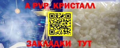 гашишное масло Кунгур