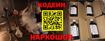 гашишное масло Кунгур