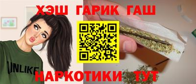 гашишное масло Кунгур