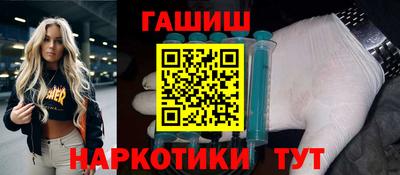 гашишное масло Кунгур