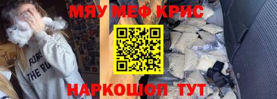 наркотики Кулебаки