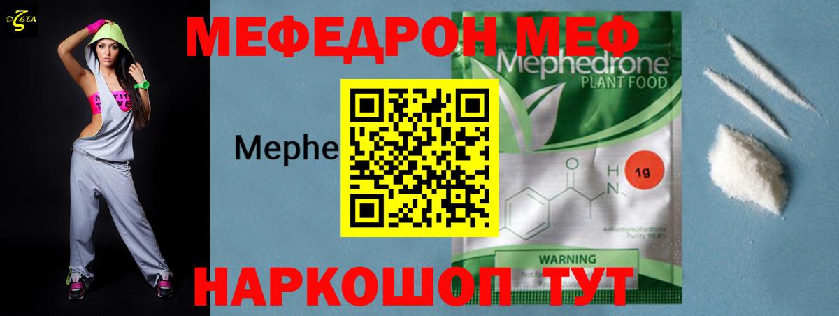 Метадон Избербаш
