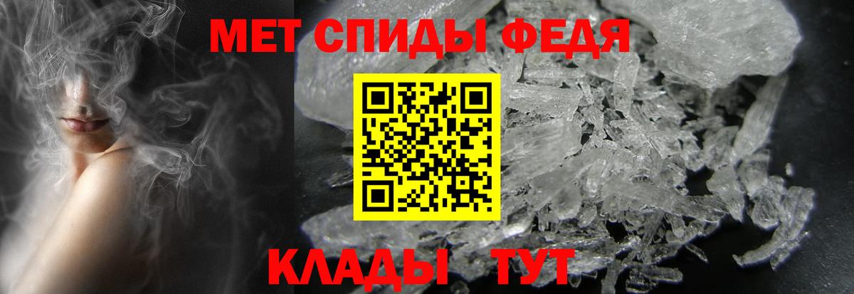 Избербаш  Первитин витя  Вход с VPN 