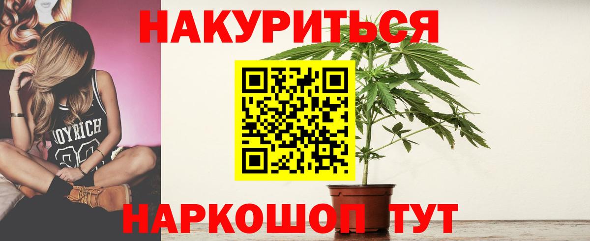 Шишки марихуана LSD WEED  Вход с VPN  Избербаш  Бошки Шишки гибрид  Бошки марихуана SATIVA & INDICA 