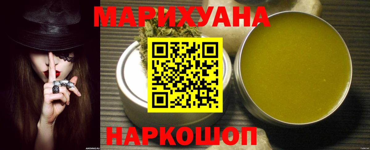 Бошки Шишки Bruce Banner Избербаш